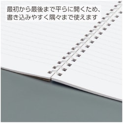 ヨドバシ.com - コクヨ KOKUYO ソフトリングノート ドット入り ヨドバシ.com - コクヨ KOKUYO ソフトリングノート ドット入り
