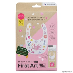 ファーストアート布用スタイ はくちょう HPFK-ST/H-2