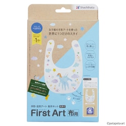 ファーストアート布用スタイ きょうりゅう HPFK-ST/H-3