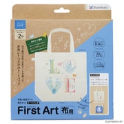 ファーストアート布用トートバッグ LOVE HPFK-TB/H-3