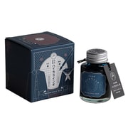 ギター 大正浪漫ハイカラインキ 40ml メランコリックブルー TRH-40ML-T61