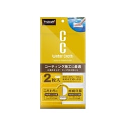 洗車用クロス 拭き取りクロス CCウォーター マイクロファイバークロス 2枚入 P189