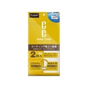 洗車用クロス 拭き取りクロス CCウォーター マイクロファイバークロス 2枚入 P189
