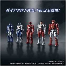 ヨドバシ.com - タカラトミー TAKARATOMY DA-83 ダイアクロン