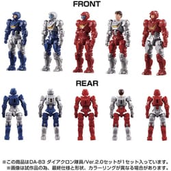 Amazon.co.jp: ダイアクロン DA-83 ダイアクロン隊員/Ver.2.0