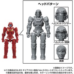 ヨドバシ.com - タカラトミー TAKARATOMY DA-83 ダイアクロン