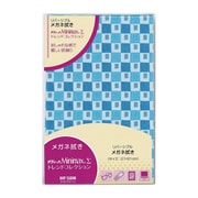 ドットクリーン ザヴィーナミニマックスΣ(シグマ)トレンドコレクション21 ジオメチェック BU 18352