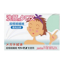 超極細繊維の洗顔用クロス ミントグリーン 15083