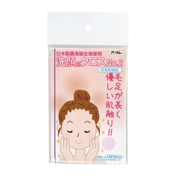 超極細繊維の洗顔用クロス No.2 ピンク 15123