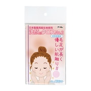 超極細繊維の洗顔用クロス No.2 ピンク 15123