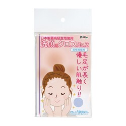 超極細繊維の洗顔用クロス No.2 ブルー 15124