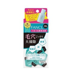 ヨドバシ.com - ファンケル FANCL 限定ファンケル ディープクリア洗顔