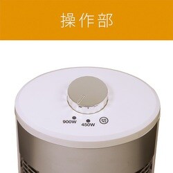 楽天市場】【メーカー公式】コイズミ 電気ストーブ コンパクト