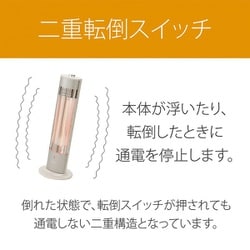 ヨドバシ.com - コイズミ KOIZUMI カーボンヒーター搭載 遠赤