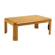 人感センサー付き家具調こたつ（1050×75） KTR-33210S