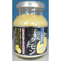 塩レモン 180g