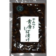 やみつき青唐しば漬け 180g
