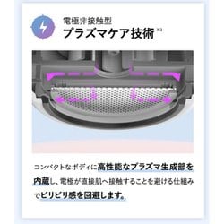 ヨドバシ.com - デンシンドウ DENSHINDO プラズマエアシャワー ヨドバシ.com - デンシンドウ DENSHINDO プラズマエアシャワー