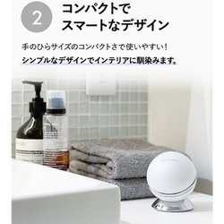 プラズマシャワー シャワーヘッド | プラスマイナスゼロプラスマイナスゼロ
