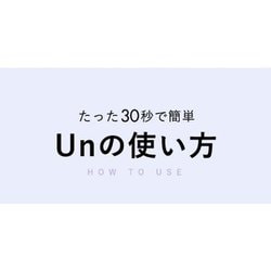 ヨドバシ.com - デンシンドウ DENSHINDO UN01-W [プラズマエアシャワー