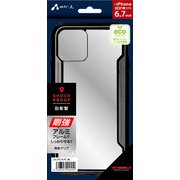 AC-P21X-PC BK [iPhone 13 Pro Max用 耐衝撃アルミフレーム+背面クリアPCバックカバーブラック]