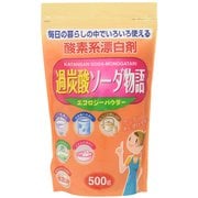 K-9008 [過炭酸ソーダ物語 酸素系漂白剤 パウダータイプ 500g]