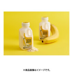 ヨドバシ.com - オンチョー ON-CHO ウユバブルバス バナナミルク [入浴 