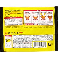 ヨドバシ.com - ハウス食品 プライムバーモントカレー 甘口 103g 通販