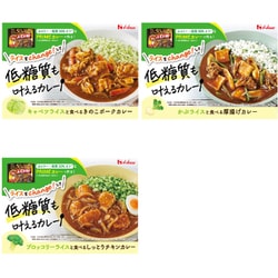 ヨドバシ.com - ハウス食品 プライムバーモントカレー 甘口 103g 通販