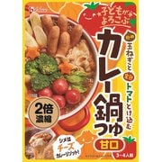 子どもがよろこぶ 炒め玉ねぎと完熟トマトとけ込むカレー鍋つゆ 425g