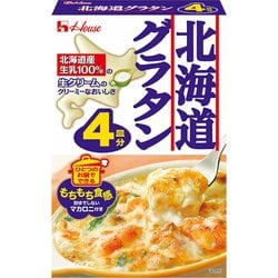 北海道グラタン4皿分 164g