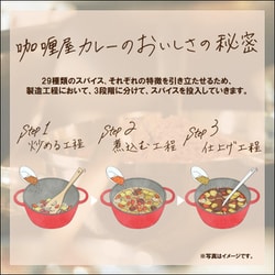 ヨドバシ.com - ハウス食品 カリー屋カレー中辛 180g 通販【全品無料配達】