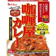 カリー屋カレー 辛口 180g