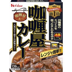 カリー屋カレー 大辛 180g [レトルトカレー]