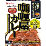 カリー屋カレー 大辛 180g