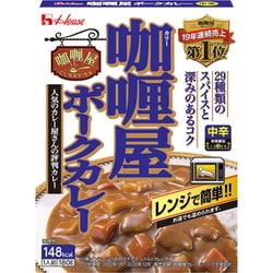 カリー屋ポークカレー 中辛 180g [レトルトカレー]