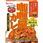 カリー屋カレー 甘口 180g