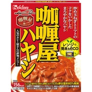 カリー屋ハヤシ 180g [レトルト食品]