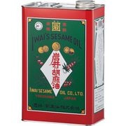 金岩井純正胡麻油 青缶 4kg