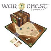 ウォーチェスト 日本語版 [ボードゲーム]