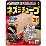 粘着ねずみとりシート ネズミチューブ(3セット入)
