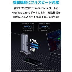 ヨドバシ.com - アンカー Anker A83975A1 [Anker PowerExpand