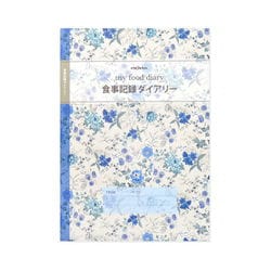 食事記録ノート A5サイズ CHO-052
