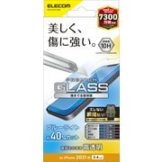 PM-A21AFLGGBL [iPhone13 mini用 ガラスフィルム ブルーライトカット 指紋防止 貼り付けツール付]