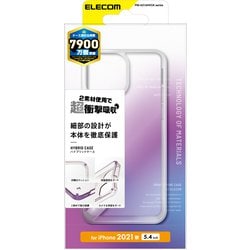 PM-A21AHVCKCR [iPhone13 mini用 ハイブリッドケース ストラップホール付 クリア]