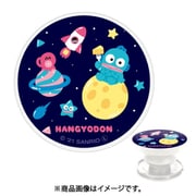 SANG-118B [サンリオキャラクターズ ハンギョドン・ユニバース POCOPOCO ユニバース]