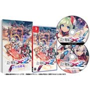 【新品未開封】　白き鋼鉄のX2 限定版 Nintendo Switch Amazon.co.jp: 白き鋼鉄のX2 限定版 - Switch+(【特典】白き鋼鉄