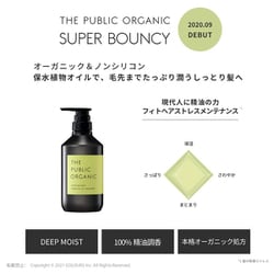 ヨドバシ.com - ザ パブリック オーガニック THE PUBLIC ORGANIC ザ