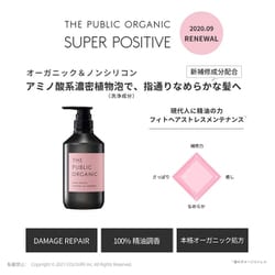 ヨドバシ.com - ザ パブリック オーガニック THE PUBLIC ORGANIC ザ