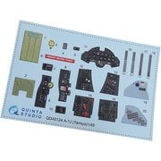 QNTD48124 1/48 内装3Dデカール A-1J スカイレーダー （タミヤ用） [プラモデル用品]
